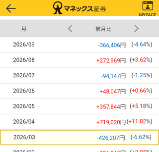 Screenshot_20260916-120712~2
