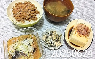 IMG_20250624_174227~4