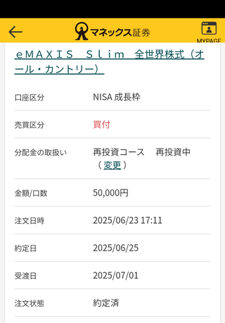 Screenshot_20250627-045043