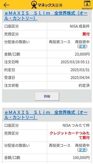 Screenshot_20250403-044052