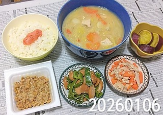 IMG_20260106_181031~4