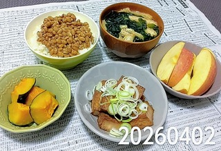 IMG_20260402_184920~4