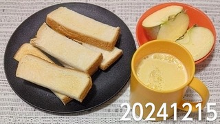 IMG_20241215_100948~3