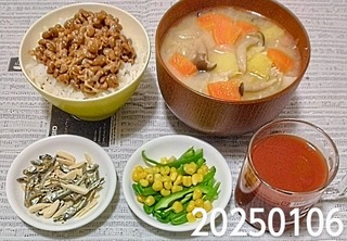 IMG_20250106_181303~3
