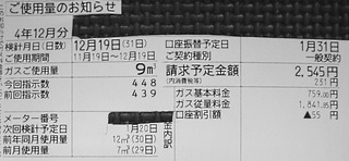 IMG_20230115_204518~2