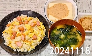 IMG_20241118_180457~3