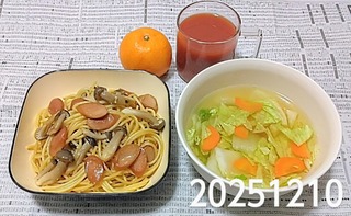 IMG_20251210_183631~3