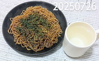 IMG_20250726_180858~4