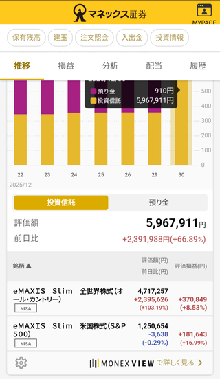 Screenshot_20260101-064054