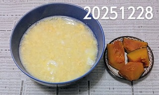 IMG_20251228_112720~3