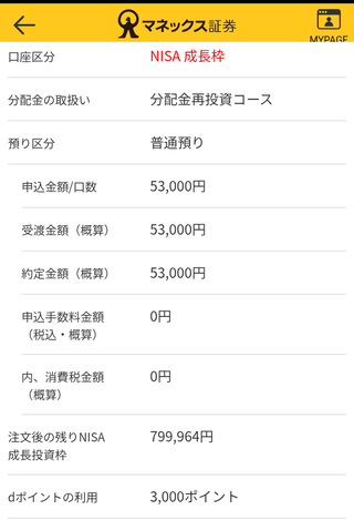 Screenshot_20250925-211315
