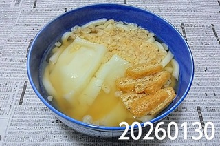 IMG_20260130_194549~3