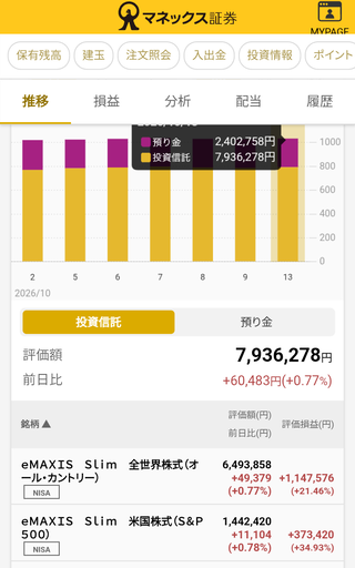 Screenshot_20261014-045557~2