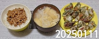 IMG_20250111_181606~3