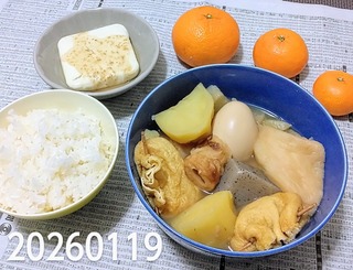 IMG_20260119_182858~3