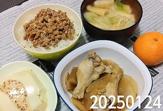 IMG_20250124_182454~3