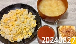 IMG_20240827_175400~3