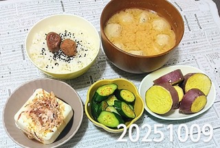 IMG_20251009_194802~3
