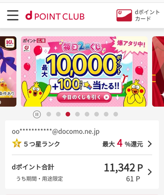 Screenshot_20260211-160829