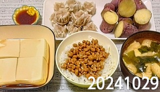 IMG_20241029_175142~3