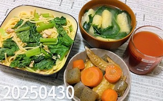 IMG_20250430_180730~2