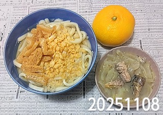 IMG_20251108_194058~4