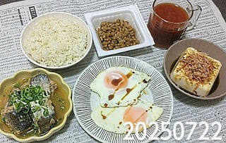 IMG_20250722_184036~4