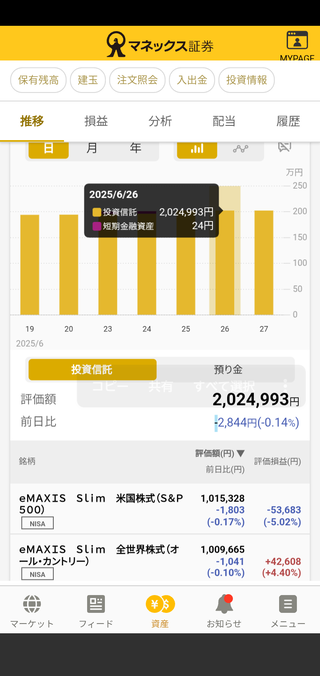 Screenshot_20250627-095656