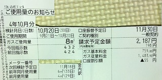 IMG_20221212_172736~2