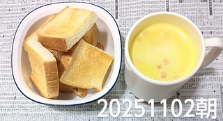 IMG_20251102_084029~2