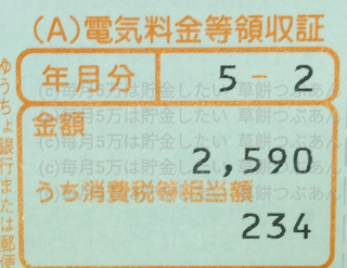 sketch-1681761495900