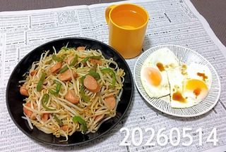 IMG_20260514_191539~2