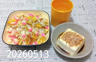 IMG_20260513_194528~3