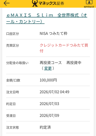 Screenshot_20260704-044415~2
