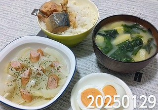 IMG_20250129_185052~4