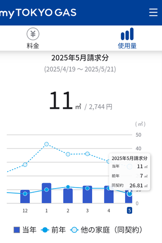 Screenshot_20250524-100804~2