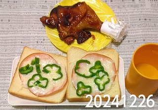 IMG_20241226_175641~3