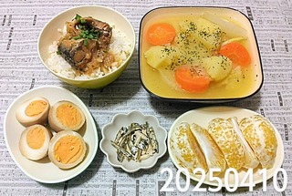 IMG_20250410_181442~5
