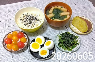 IMG_20260605_185217~2