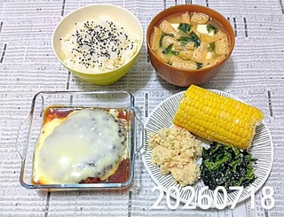 IMG_20260718_190141~3
