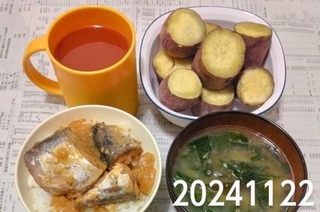 IMG_20241122_175428~2