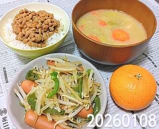 IMG_20260108_180436~3