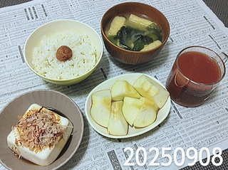 IMG_20250908_185036~4