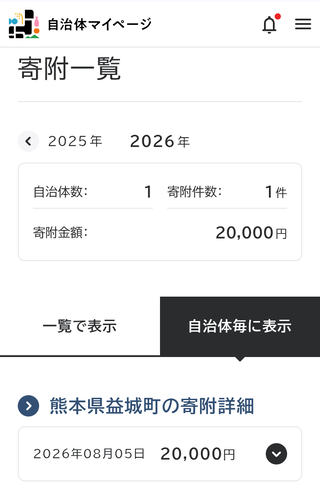 Screenshot_20260807-175224~2