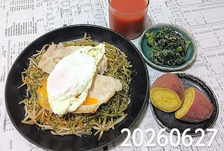 IMG_20260627_193952~3