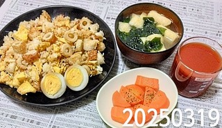 IMG_20250319_174905~3