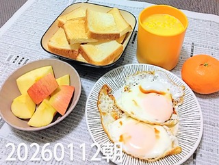 IMG_20260112_104702~3