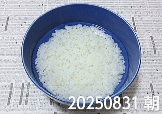 IMG_20250831_105116~2