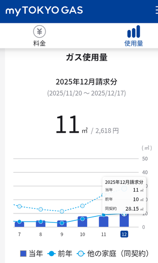Screenshot_20251226-094035