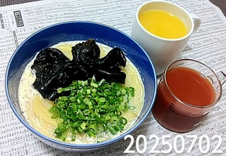IMG_20250702_172750~3
